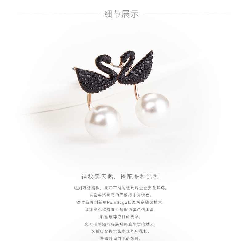 SWAROVSKI 施华洛世奇ICONIC SWAN 黑天鹅后挂式耳钉女欧美耳饰 5193949