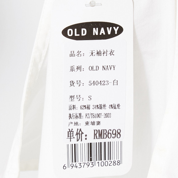 老海军 女士无袖纯色背后系带衬衣