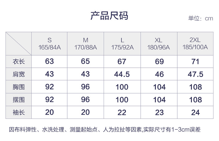 内衣上的标签_内衣标签(3)