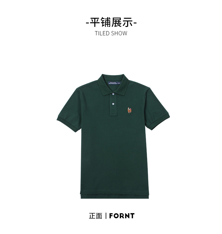 Royal Palm Polo Sports Club夏季休闲短袖T恤男士POLO衫13924145