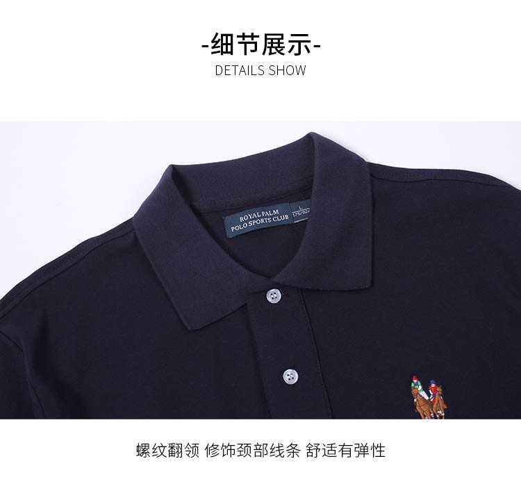 Royal Palm Polo Sports Club夏季休闲短袖T恤男士POLO衫13924145