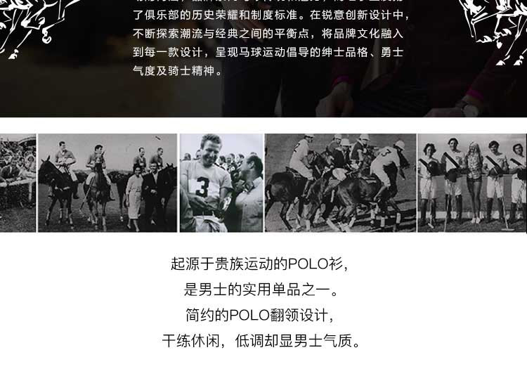 Royal Palm Polo Sports Club男时尚满版印花短袖POLO衫13924149