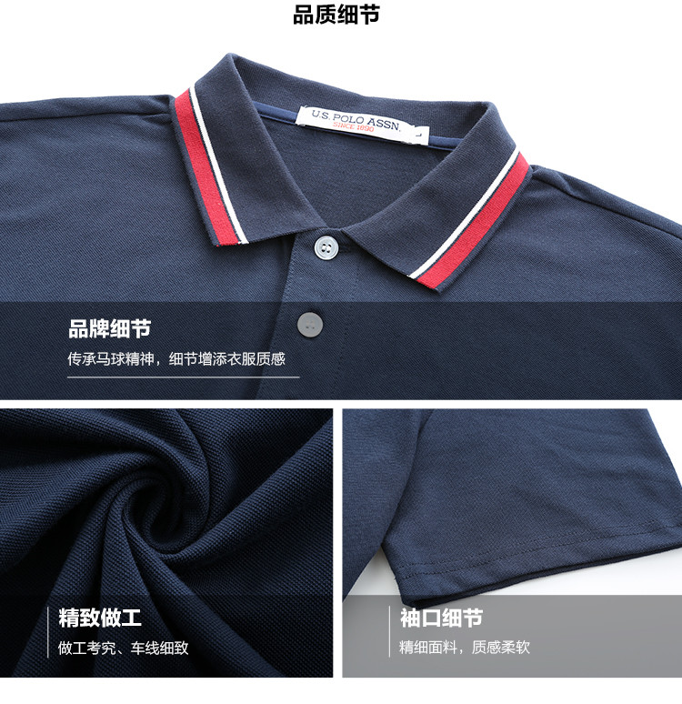 U.S.POLO ASSN.美国马球协会男夏季撞色领短袖上衣男士短POLO衫T342038