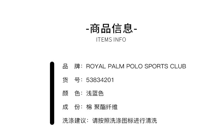 Royal Palm Polo Sports Club男士纯色秋季上衣休闲长袖衬衫53834201