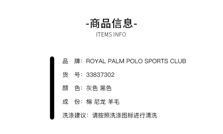 Royal Palm Polo Sports Club男士V领学院风毛衫长袖针织衫33837302