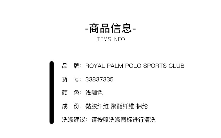 Royal Palm Polo Sports Club男士毛衣秋冬保暖高领防风针织衫33837335