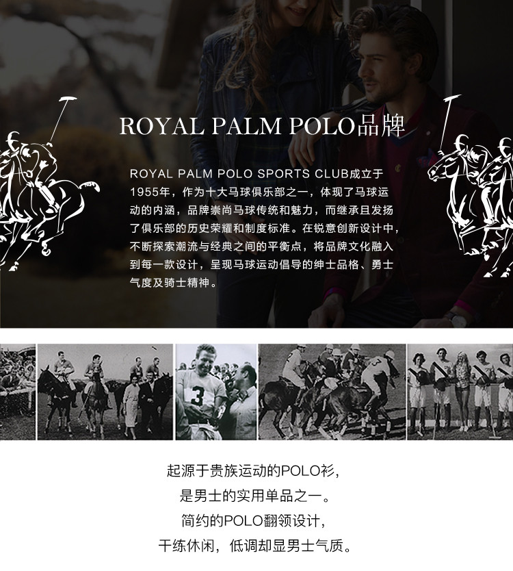 Royal Palm Polo Sports Club男春季时尚拉链立领棉服时尚外套63343101