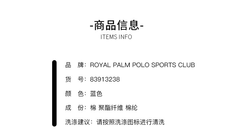 Royal Palm Polo Sports Club春季男裤青年中腰修身牛仔裤83913238