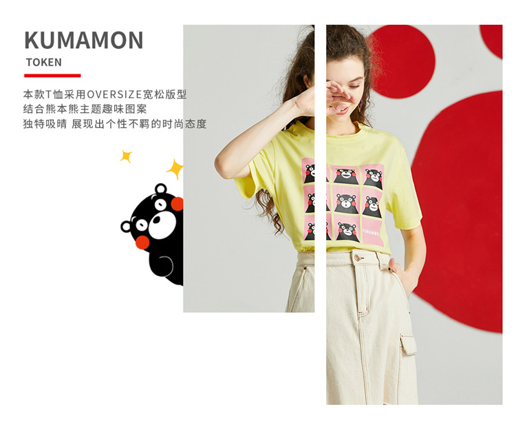 HELLO KOMA 熊本熊20年夏季情侣款上衣萌熊系列表情包印花圆领短袖T恤KM20DT009