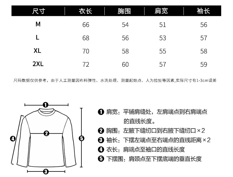 HELLO KOMA 熊本熊女学生套头毛衫英文满版绣花圆领针织衫宽松上衣毛衣KM20ZZ001