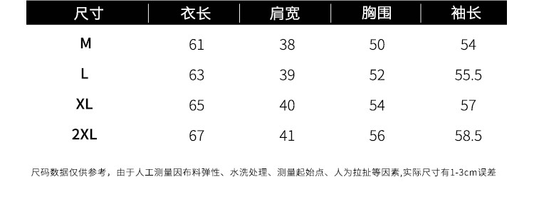 HELLO KOMA 熊本熊秋季女款上衣学生圆领毛衣萌熊可爱绣花套头针织衫KM20ZZ003