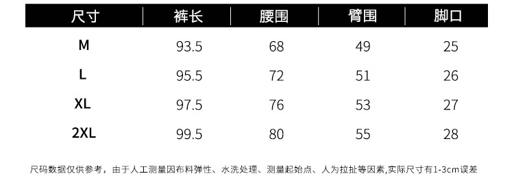 HELLO KOMA 熊本熊秋季女生长裤休闲线条拼接裤子宽松学生卫裤 KM20WK013