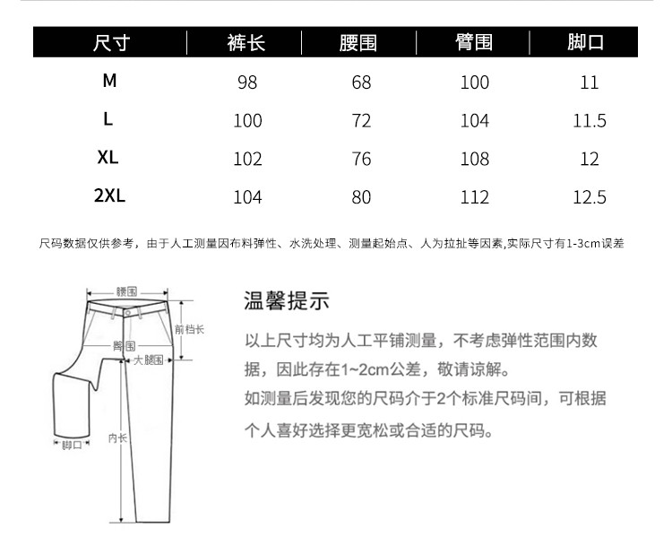 HELLO KOMA 熊本熊秋季上新女生工装口袋长裤宽松休闲裤子学生卫裤 KM20WK010