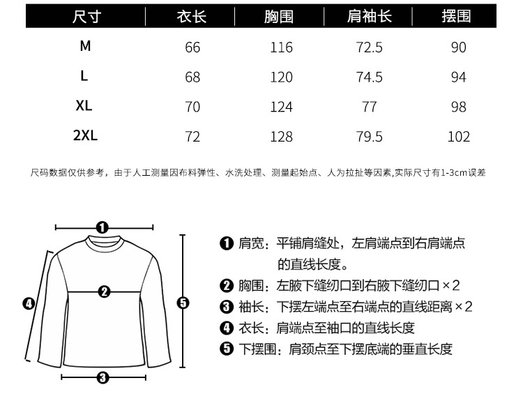 HELLO KOMA 熊本熊秋季女装可爱粉上衣俏皮学生T恤长袖打底卫衣 KM20WY014