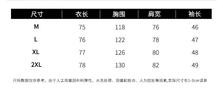 HELLO KOMA 熊本熊女装秋季新品时尚连帽少女单穿外套拉链开衫薄款卫衣 KM20WY021