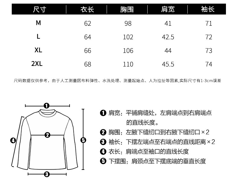 HELLO KOMA 熊本熊秋季女款时尚连帽外套少女红色开衫单穿外套青春卫衣 KM20WY024