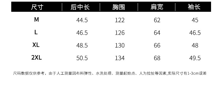 HELLO KOMA 熊本熊秋季女生上衣薄款短款时尚T恤连帽少女卫衣 KM20WY012