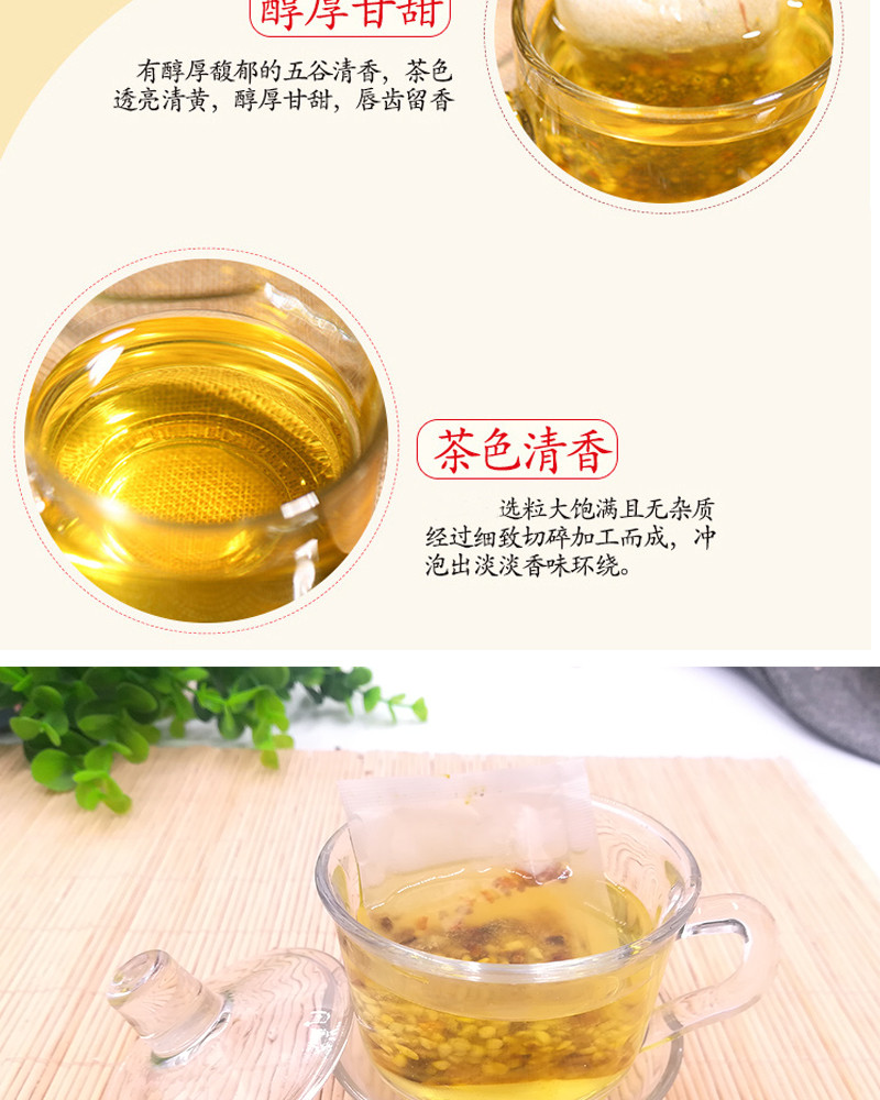 妙颜 冬瓜荷叶茶袋泡茶 红豆薏米祛湿茶天然大麦茶茶花茶组合特级正品花草茶