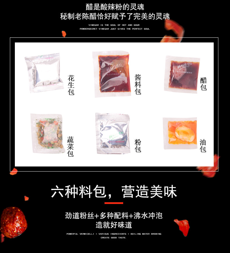 嗨吃家酸辣粉网红正品桶装整箱夜宵即食方便海吃速食重庆粉丝6桶