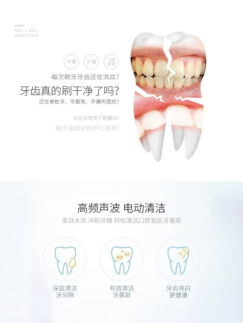 南极人电动牙刷儿童成人家用防水声波震动牙刷智能净白软毛刷头情侣全家可用