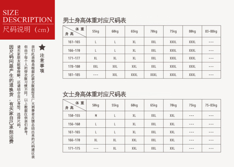 不使用-保暖内衣男女套装打底衫冬季男士女士式秋衣一套保暖衣女加厚加绒