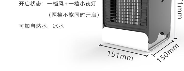 南极人冷风机家用迷你空调扇加湿制冷风扇小型USB宿舍办公电风扇