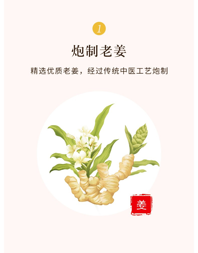 华润三九  999 红糖姜茶 粉色版  炮制老姜，驱寒暖宫，姨妈茶（券后两盒仅需38.6元）