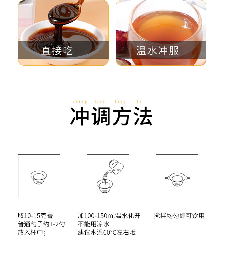 999荷叶千姿膏蜂蜜重瓣红玫瑰茉莉花薏苡仁赤小豆决明子茯苓膏方