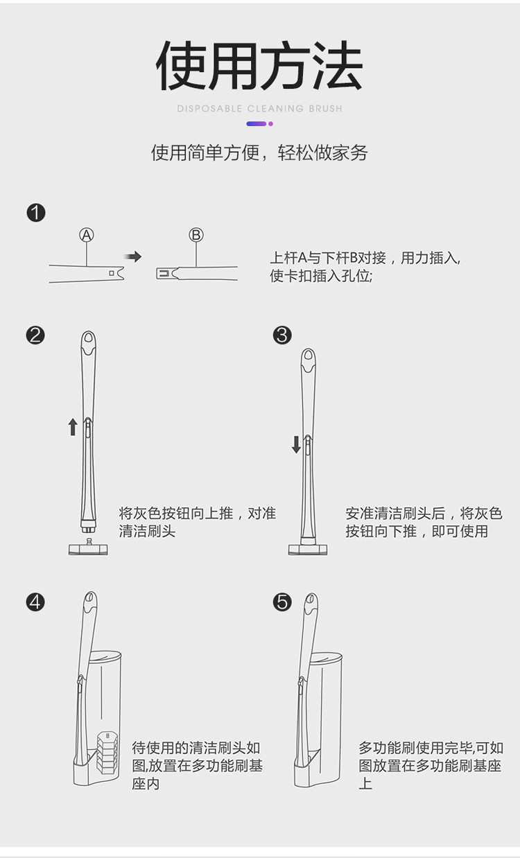 马桶刷+16枚清洁刷头 新概念一次性可抛式卫生间马桶刷套装