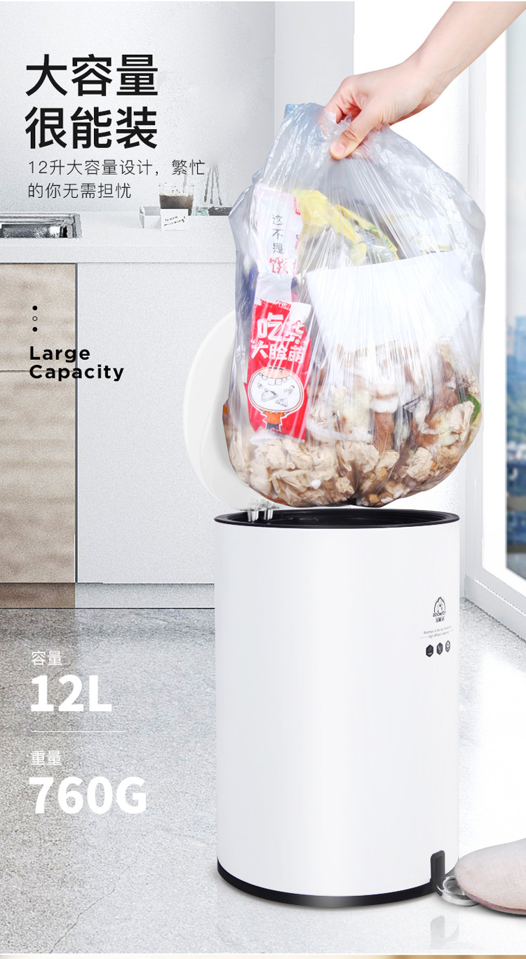 宝家洁 12L大容量脚踏式静音家用带盖垃圾桶