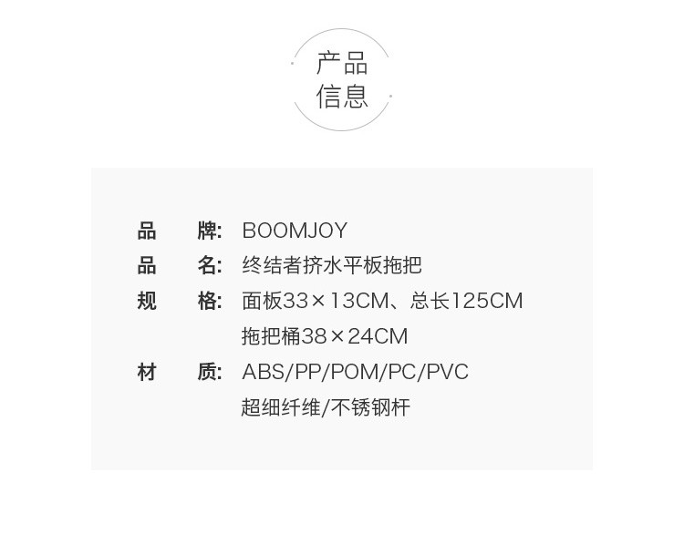 宝家洁F19终洁者刮刮乐免手洗拖把套装赠送拖布