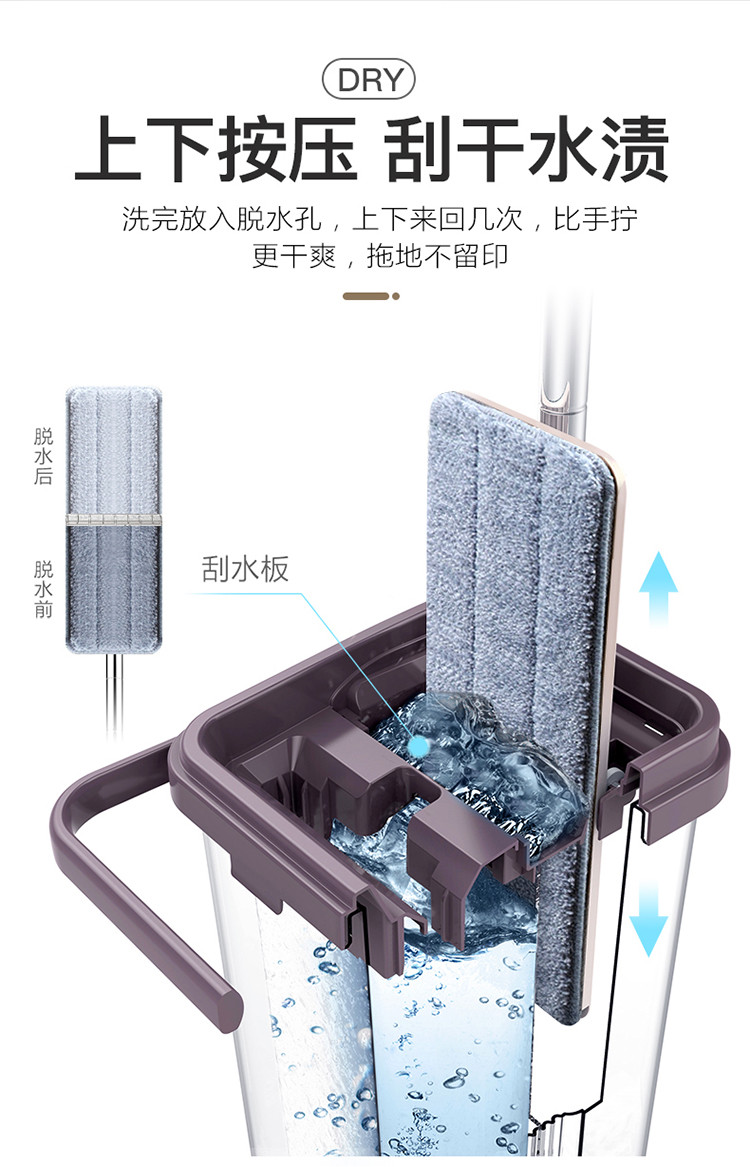 宝家洁 F11滤动刮刮乐免手洗拖把套装