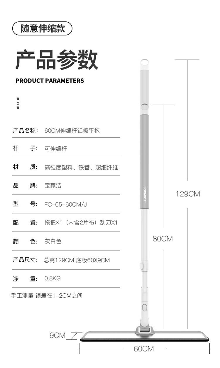 宝家洁 大号铝合金拖把平板免手洗家用懒人拖布