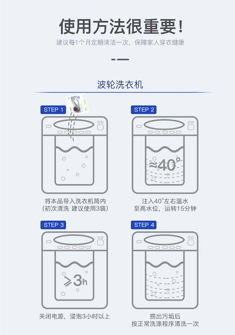 宝家洁 洗衣机清洗剂污渍神器家用波轮式槽全自动除垢杀菌消毒清洁剂