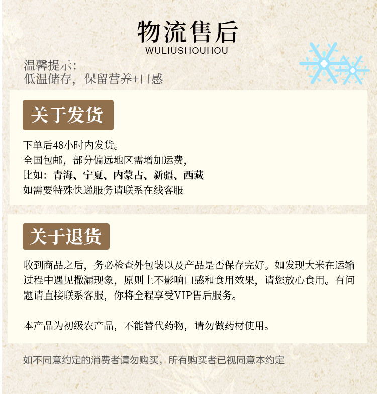 【买一送一】2019年新米上市一品米客精选糙米2斤现磨糙米五谷杂粮粗粮健身餐