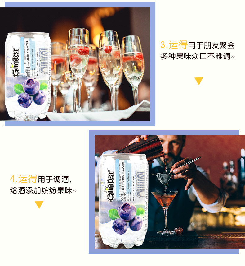 Ginter运得饮料蓝莓味350ml*6