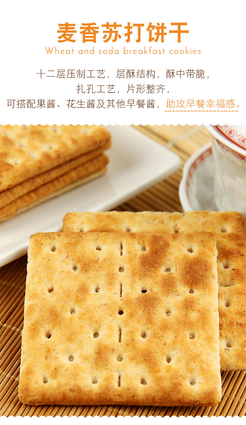 马来西亚 茱蒂丝饼干 麦香/奶油 250克*4袋 券后到手价32.90 元