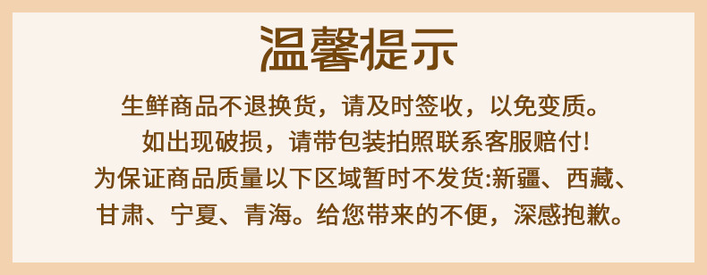 蛋白细腻蛋黄绵密原香誉福园谷饲鲜鸡蛋15枚装