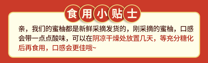 湖北宣恩贡水白柚蜜柚10斤装3-4个