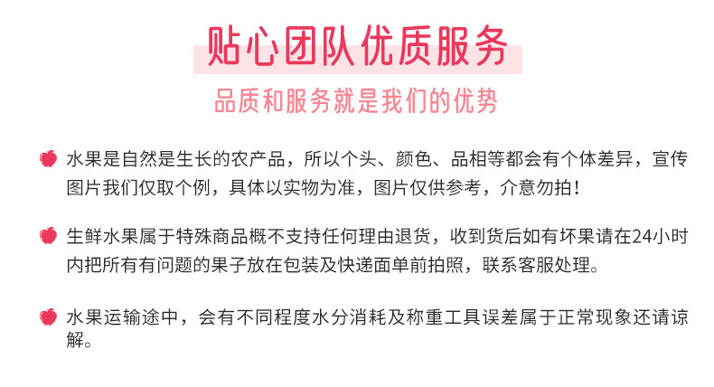 誉福园 好果不怕晚 沛瑞红富士5斤礼盒装新鲜苹果洛川苹果水果红富士应季水果