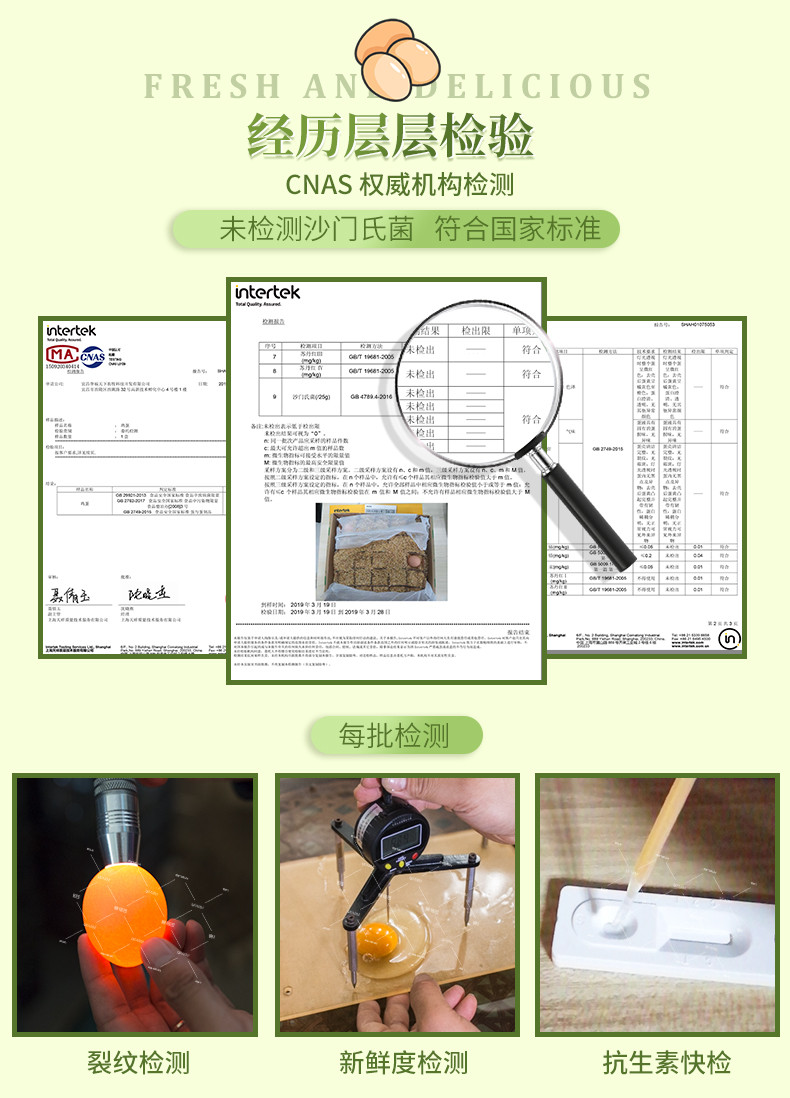 誉福园 谷饲鸡蛋五谷杂粮喂养鲜鸡蛋家蛋40枚包邮
