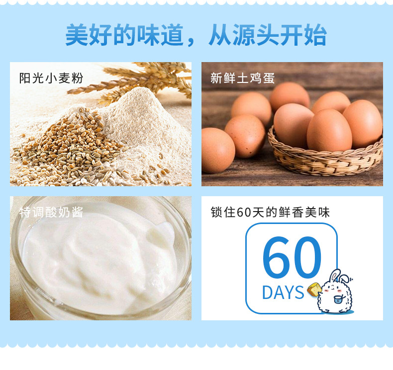 小养 炼乳味老酸奶夹心吐司面包360g/箱