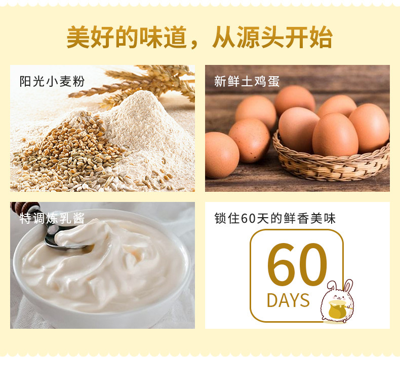 【领券立减10元】小养 炼乳味吐司面包糕点420g整箱装