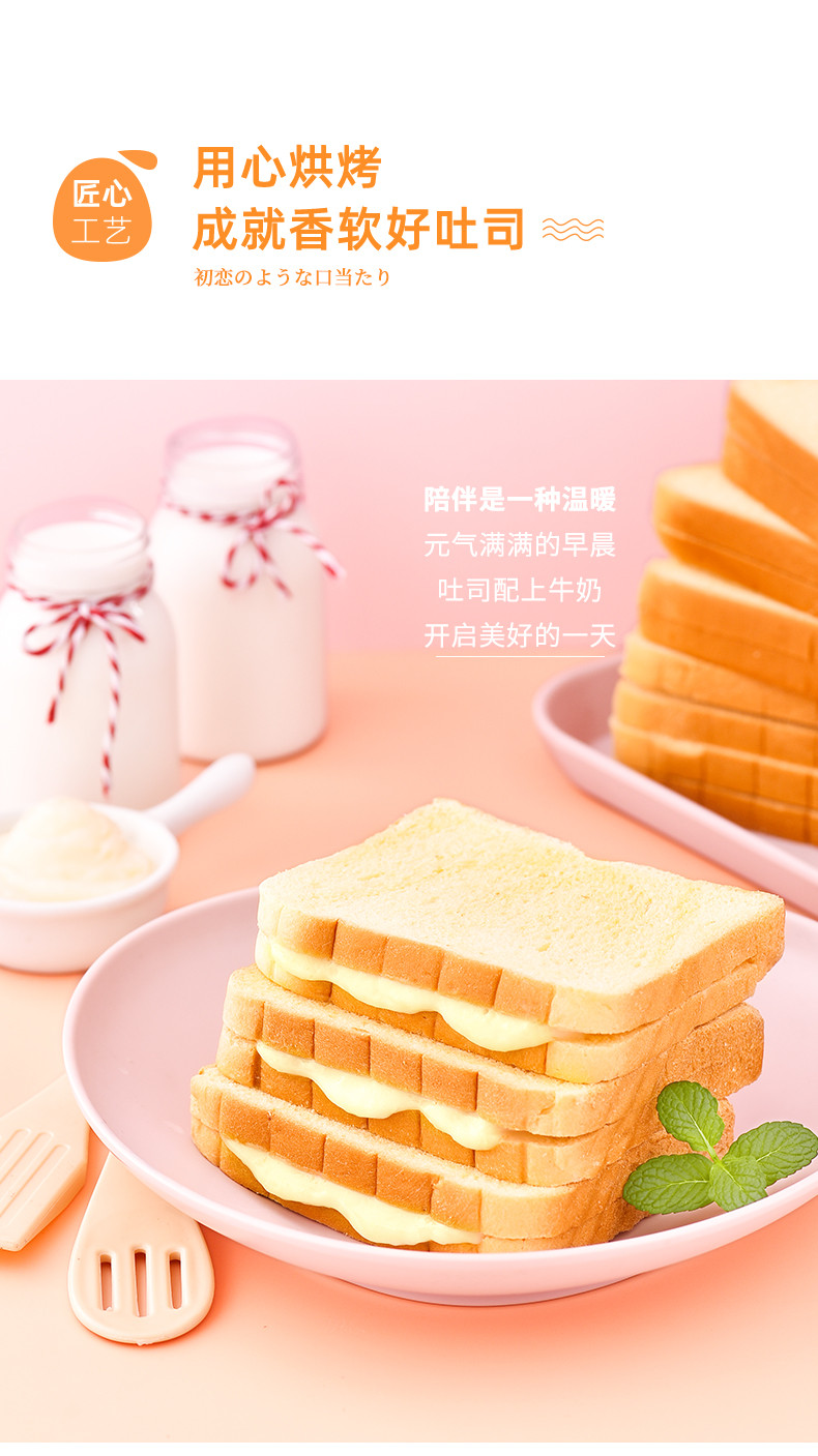 小养 炼乳味老酸奶夹心吐司面包360g/箱