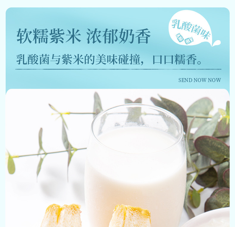 小养 乳酸菌紫米面包1000g整箱装