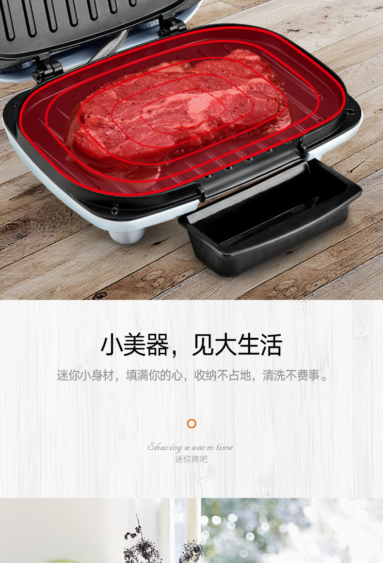 翰乐HL-迷你烤盘 无烟不粘 烤肉铁板烧 烧烤盘 便携款