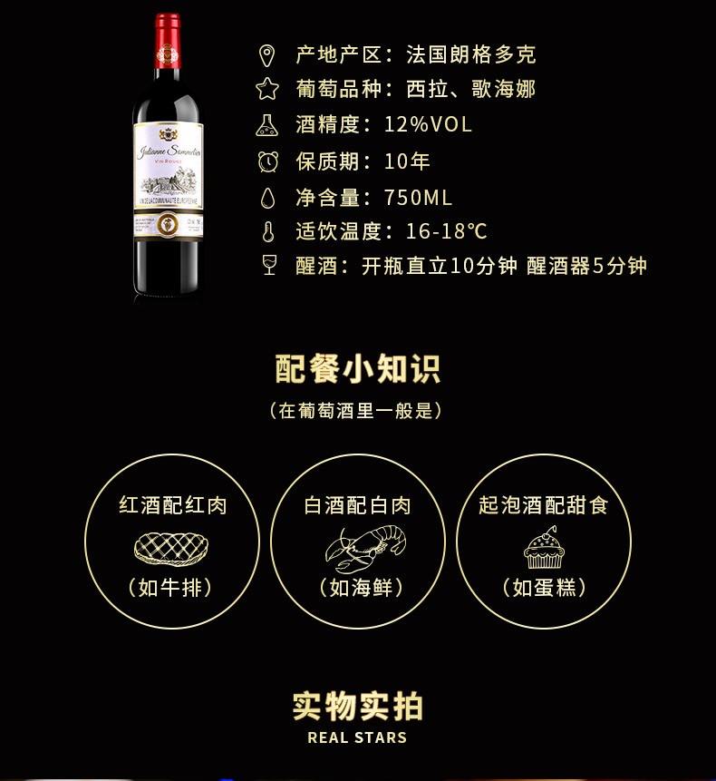 【买一箱送一箱】法国原瓶进口红酒 歌瑞安侍酒师干红葡萄酒750ml*12瓶 赠开酒器*1