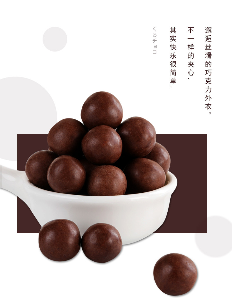 垦丁旺巧克力豆200g*1件网红零食休闲食品办公室零食糖果小吃