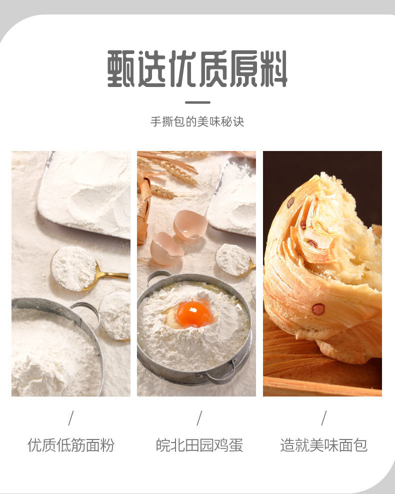 【2斤装，领劵立减10元】深流手撕面包原味红豆味混装整箱早餐点心零食休闲食品