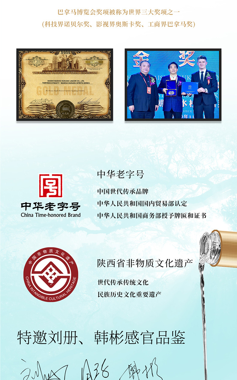 白水杜康 【500ml*2瓶麒麟礼盒装】5000御窖酒53度清香型白酒纯粮酿造